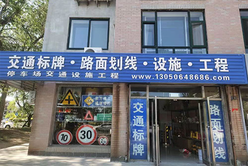 營(yíng)口鑫昌模塑科技有限公司